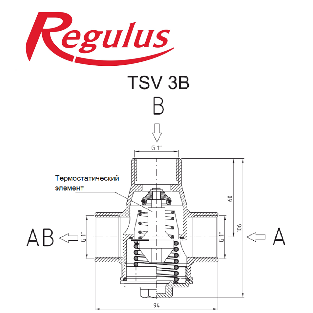 Триходовий змішувальний клапан Regulus TSV3B 55 *С DN25 1" Триходовий змішувальний клапан Regulus TSV3B 55 *С DN25 1"